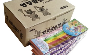 띠골판지1box 완전 정복! 꿀팁 대방출🎁