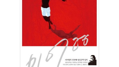 박해영 작가님 책, 놓치면 후회할 특별 할인!