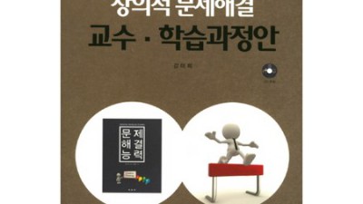 문제해결력UP! 강미희 비법 후기 & 할인 꿀팁🍯